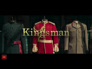 king's man: home