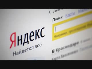 top yandex (news)