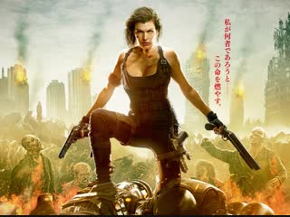 resident evil (news)