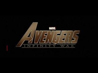 infinity war teaser